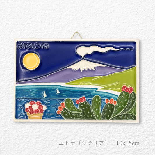 陶板画 -シチリア自治州 10x15cm-