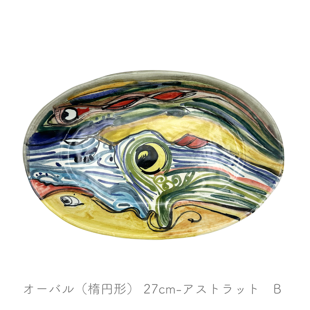 オーバル（楕円形） 27cm-アストラット-（マッシミーノ）