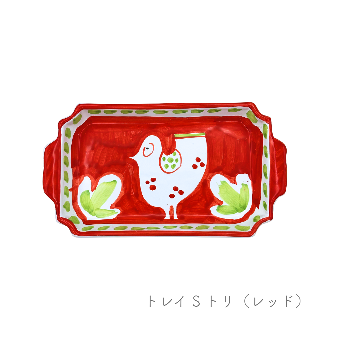トレイ S（チェラミックス）