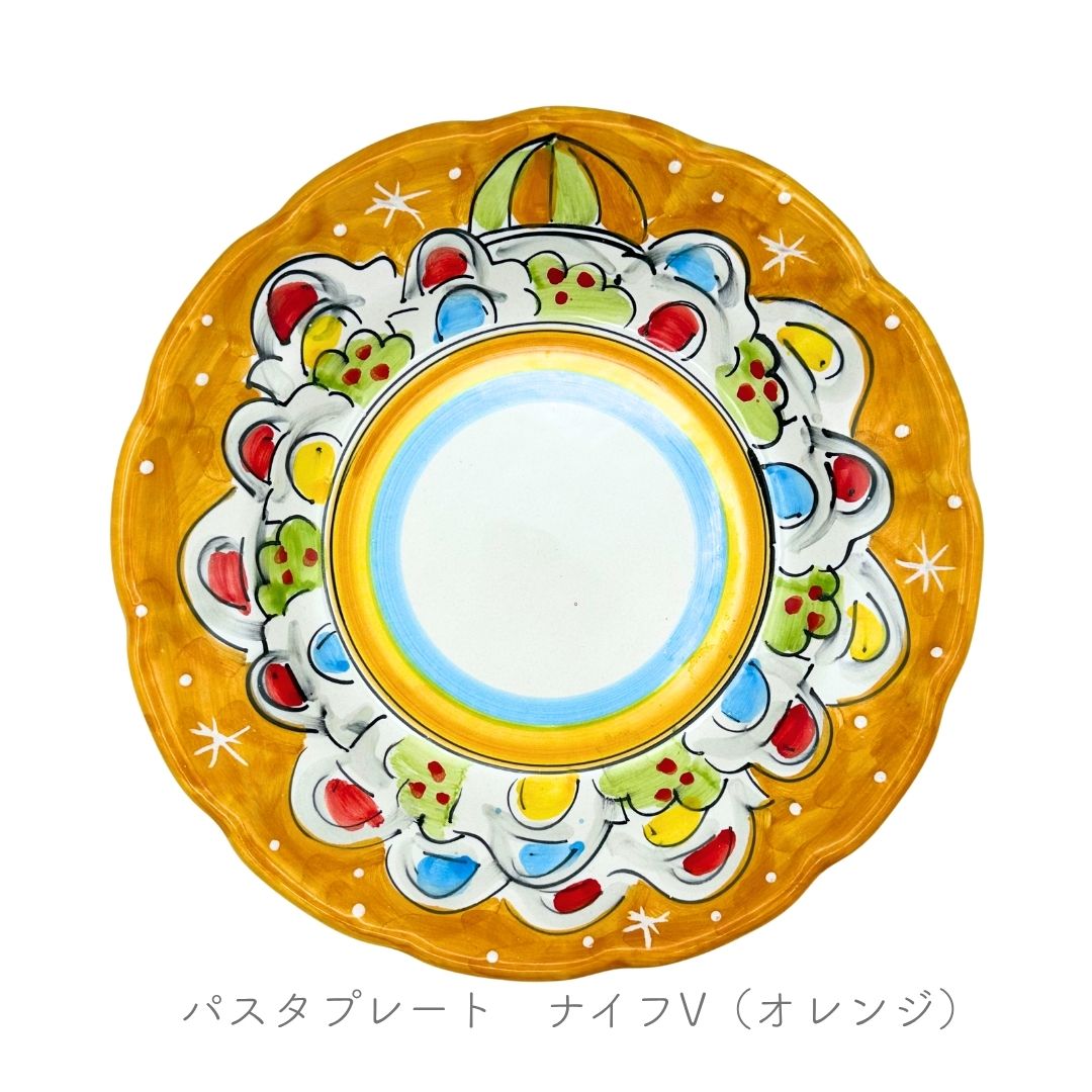ヴィエトレーゼ パスタプレート ナイフデザイン オレンジ