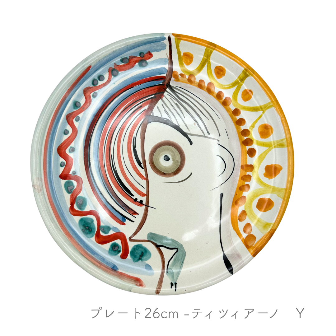 プレート26cm -ティツィアーノ/リッシャ-（マッシミーノ）
