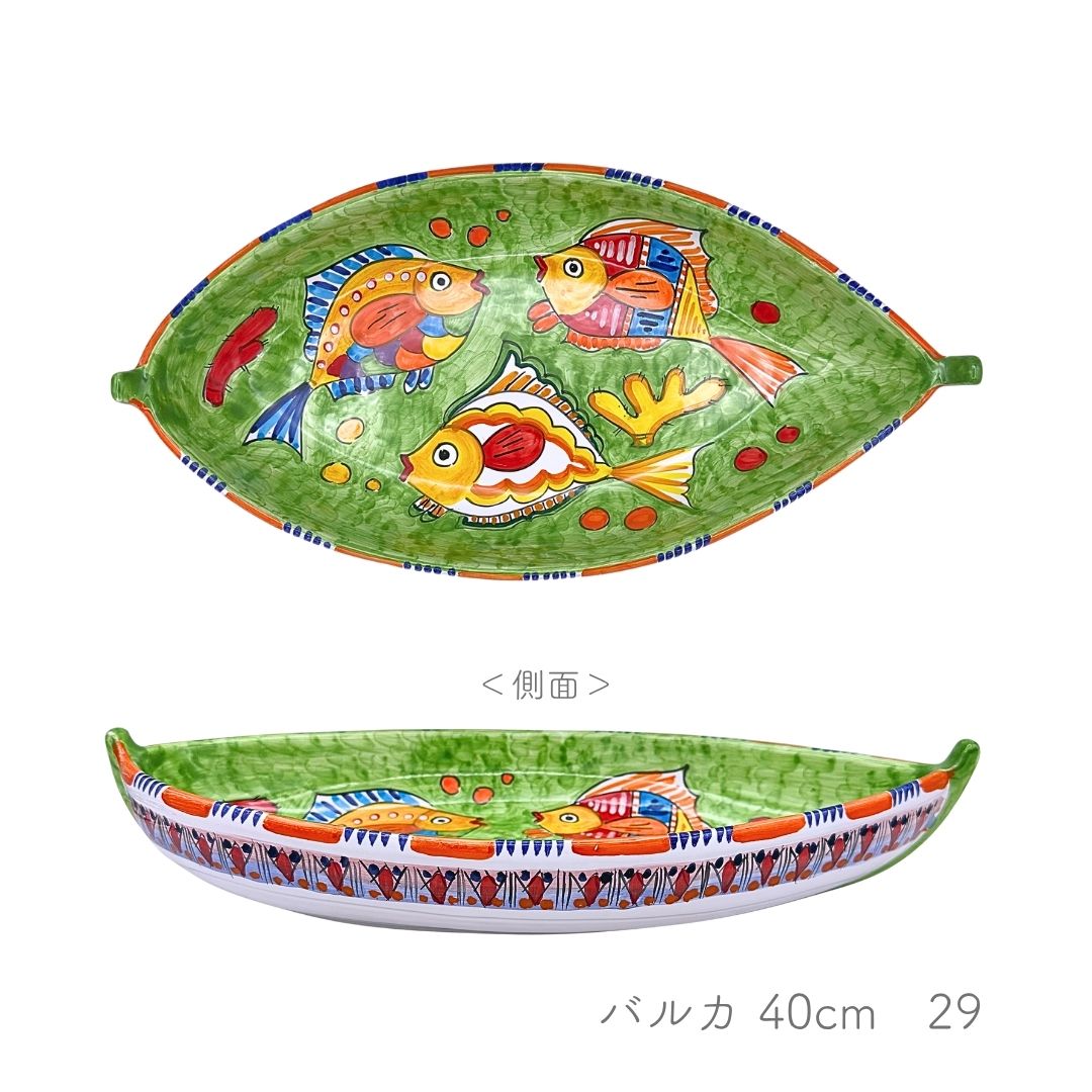 Barca 40cm