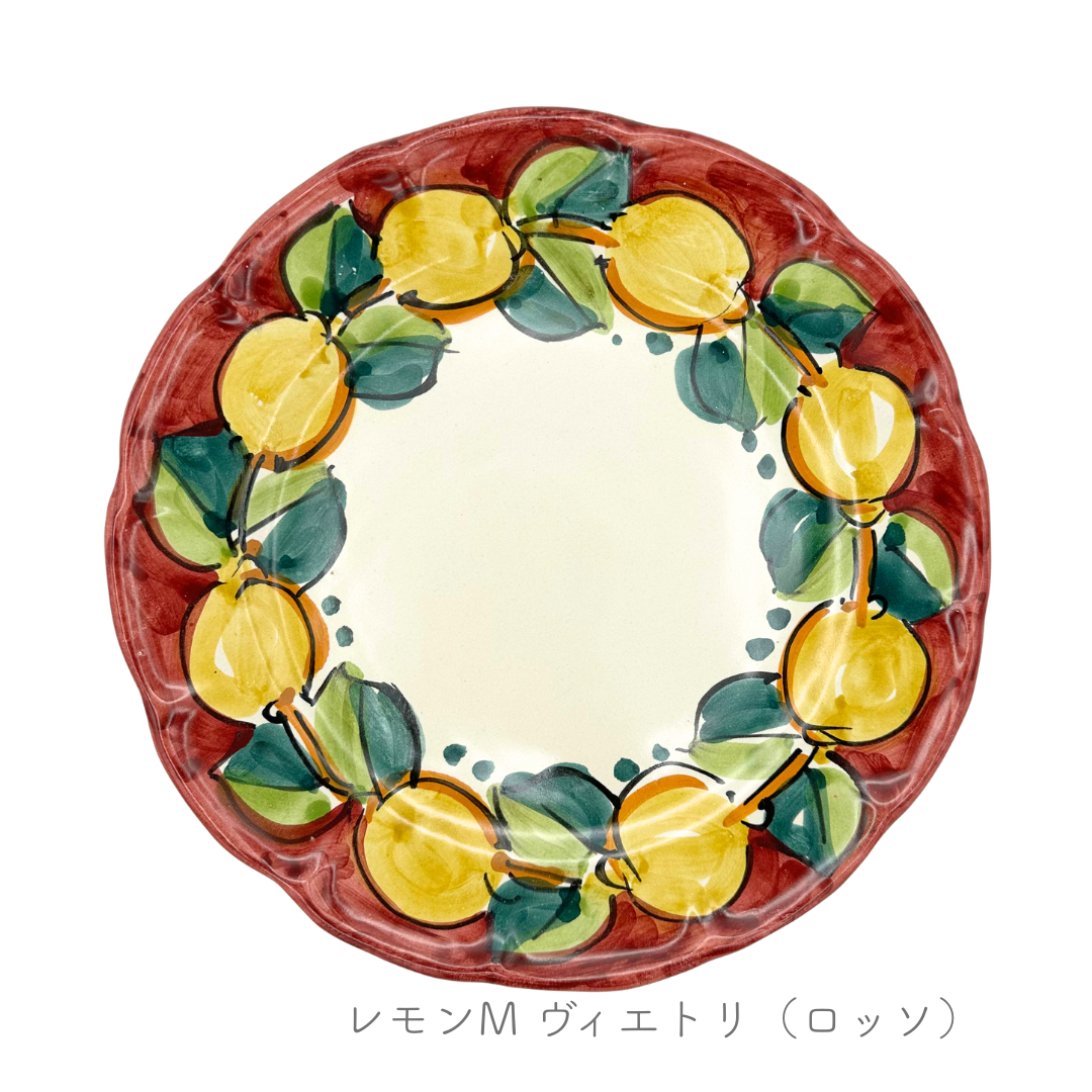 ディナープレート -レモン/ヴィエトリ-（マッシミーノ）