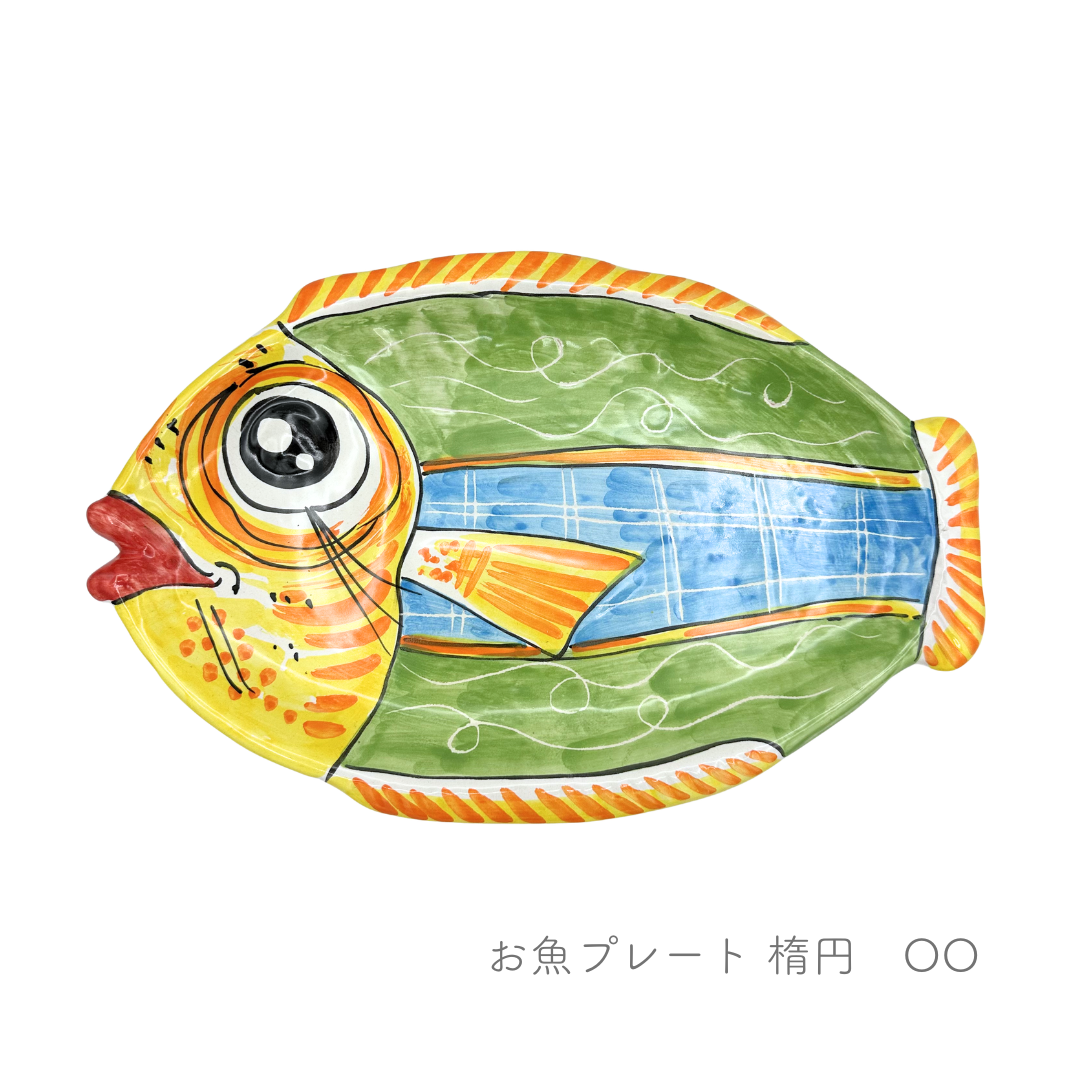 お魚プレート/楕円形（マッシミーノ）