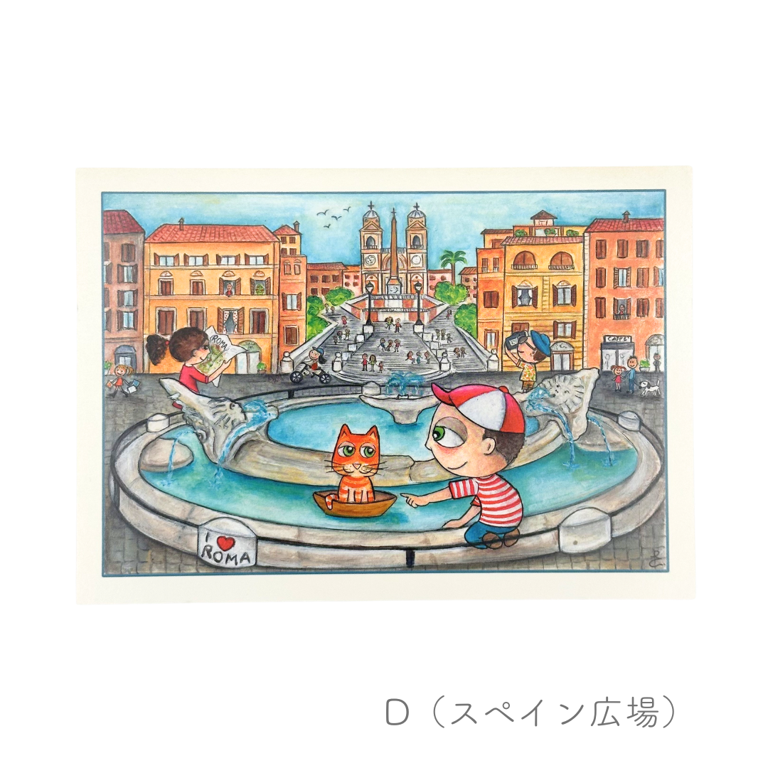 【ポストカード】I LOVE ROMA