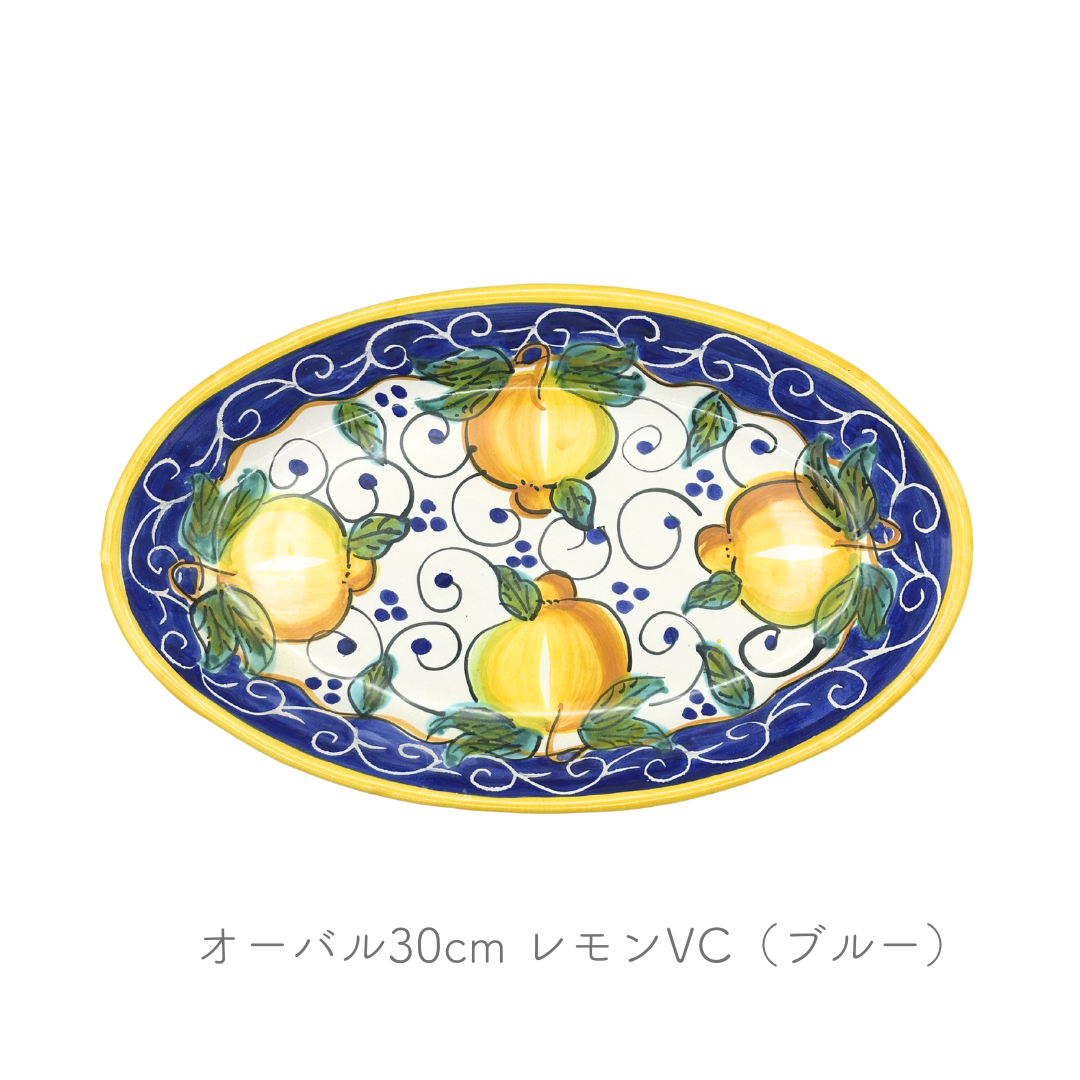 オーバル  30cm（ヴィエトレーゼ）