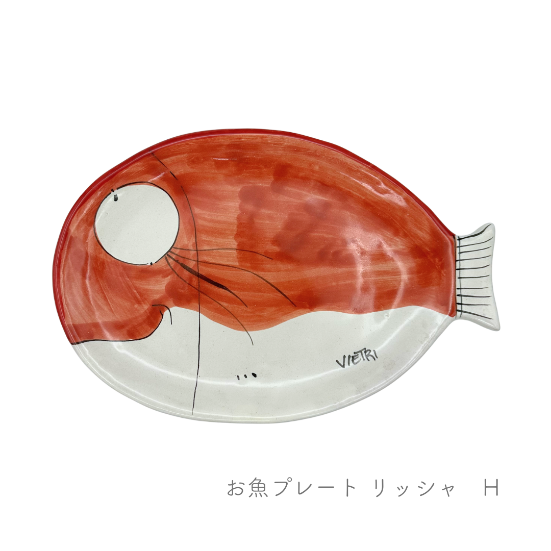 お魚プレート/リッシャ（マッシミーノ）