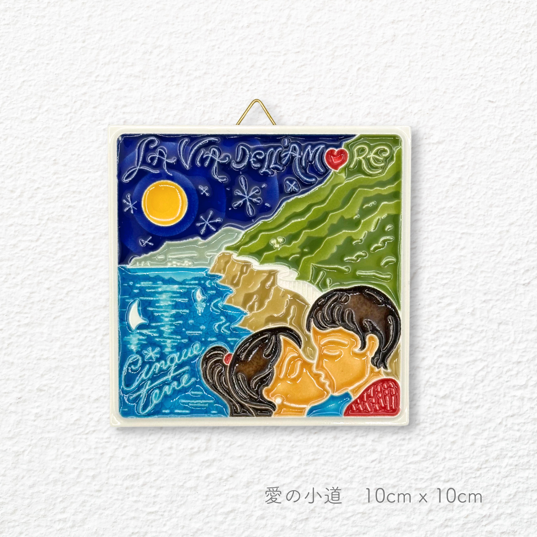 Ceramic painting -Liguria-