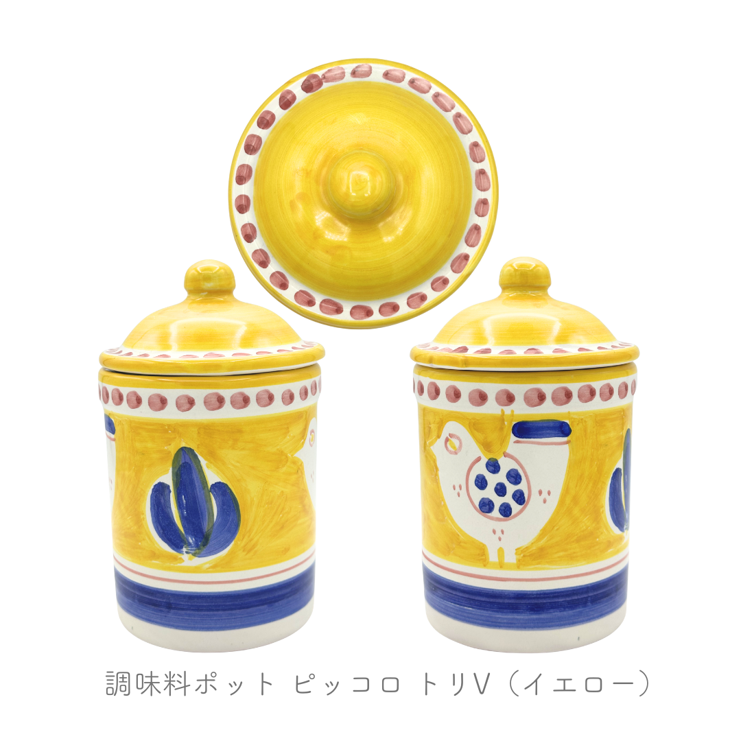 調味料ポット ピッコロ（ヴィエトレーゼ）