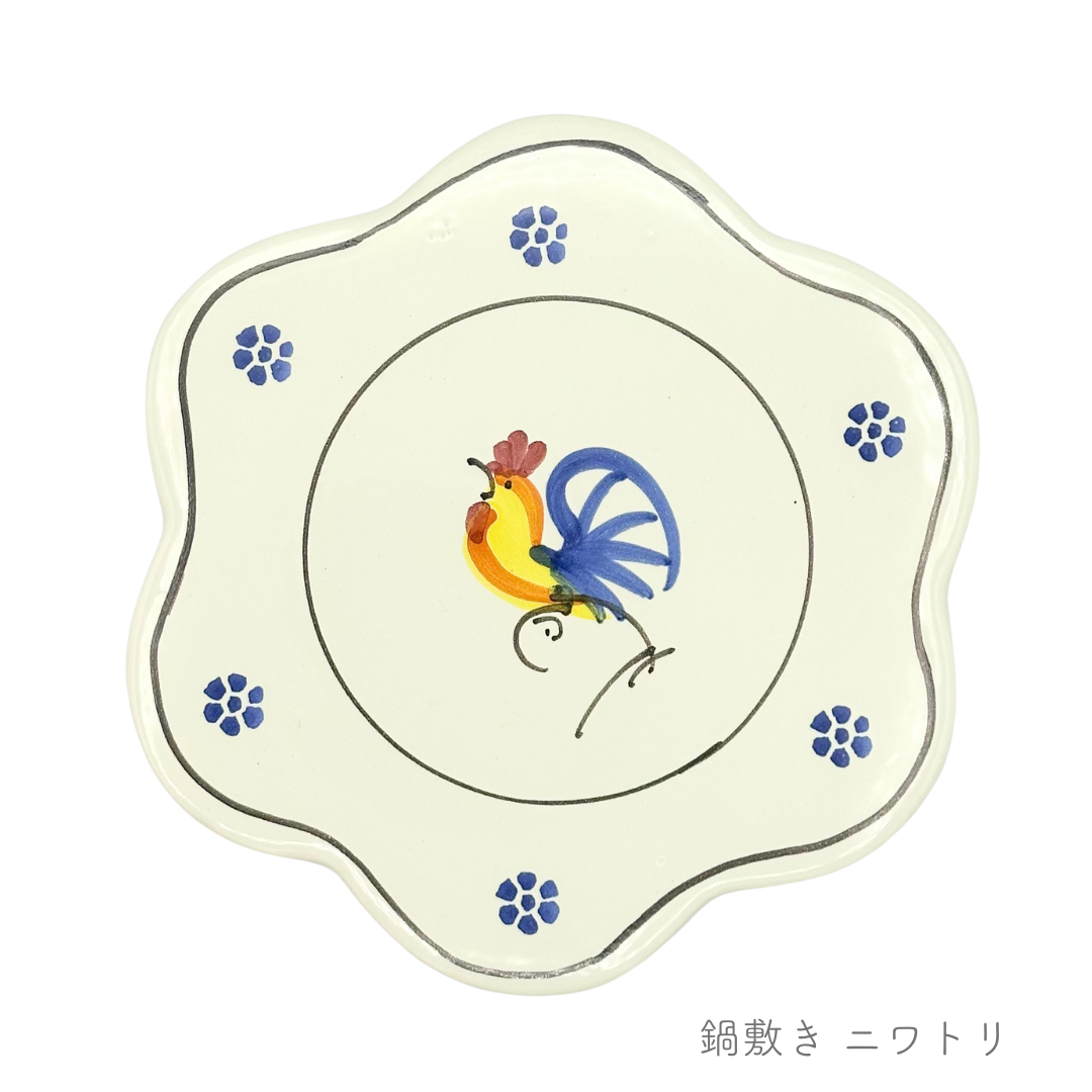 鍋敷き（ファブリカ ダニエッロ）