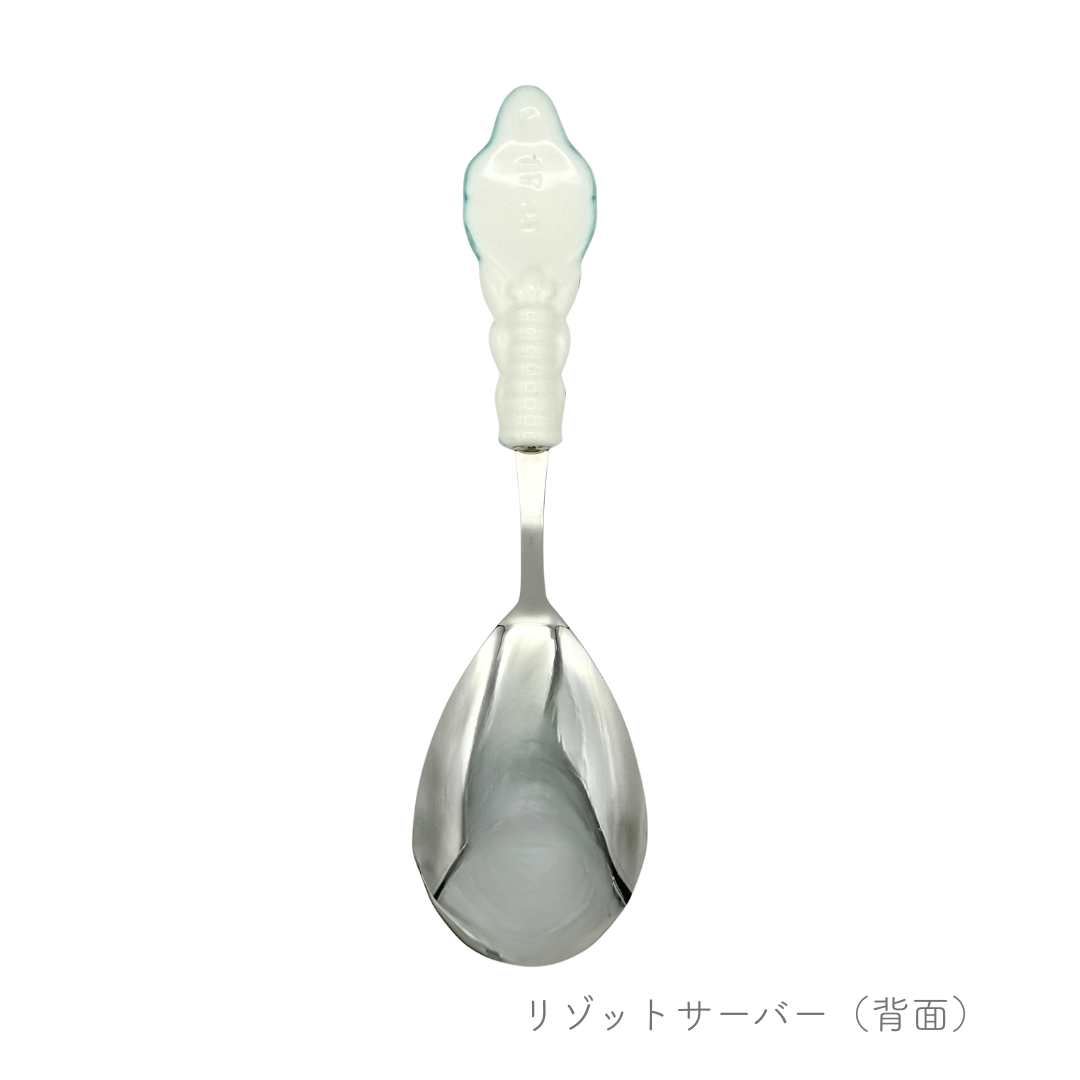 リゾットサーバー（チェラミケ ミル）