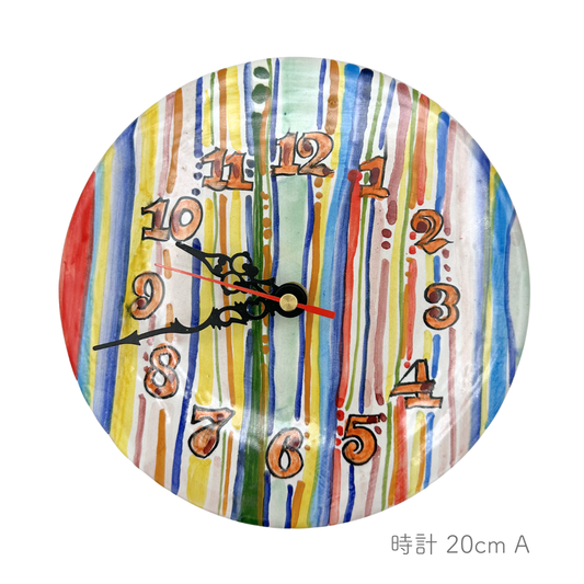 時計 20cm（マッシミーノ）