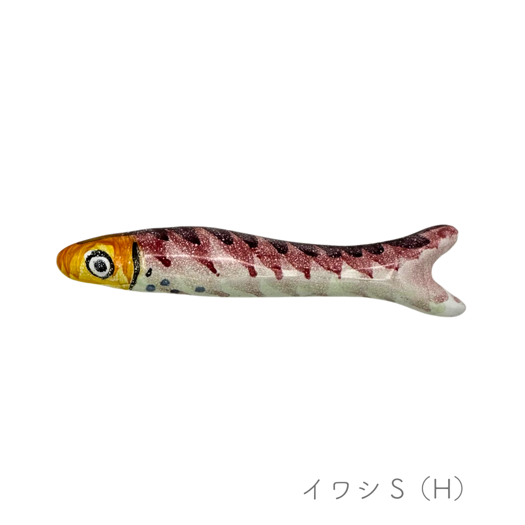 イワシのオブジェ