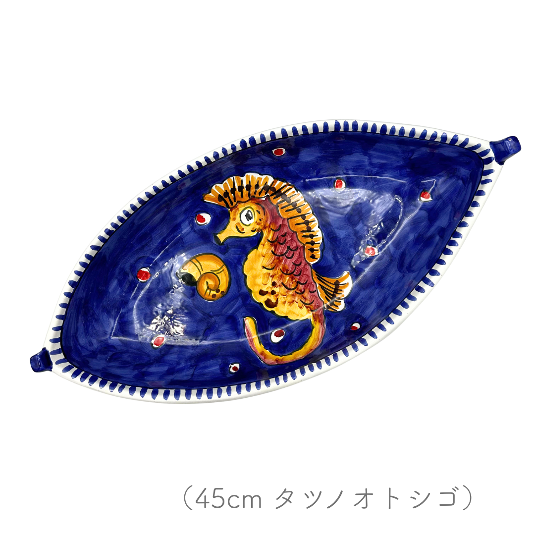 バルカ 45cm (ヴィエトレーゼ)