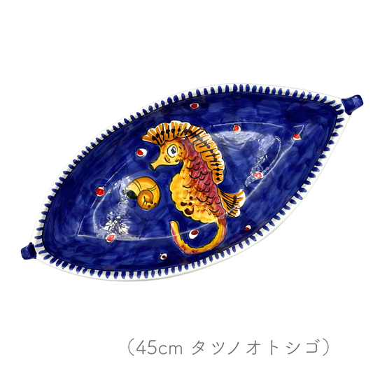 バルカ 45cm (ヴィエトレーゼ)