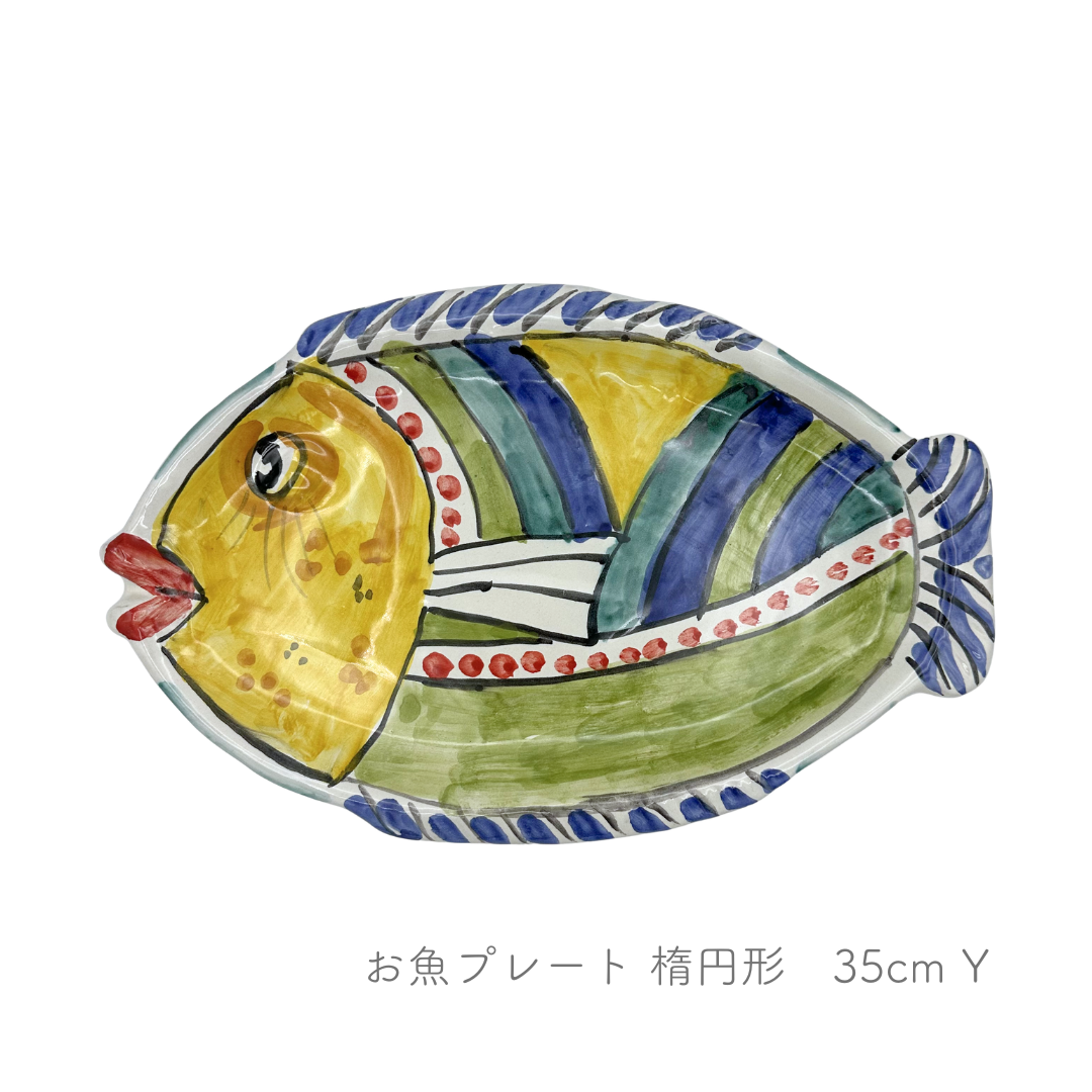 お魚プレート/楕円形（マッシミーノ）