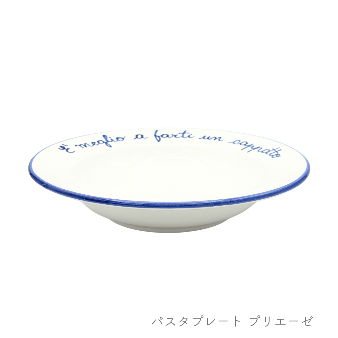 パスタプレート -プリエーゼ- (ダニエッロ)