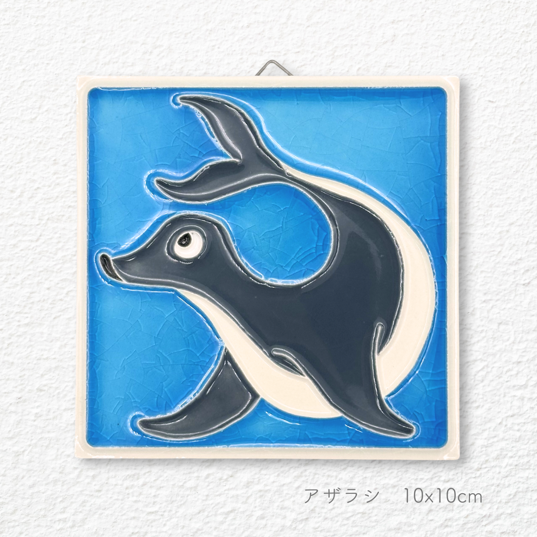 陶板画 -動物-