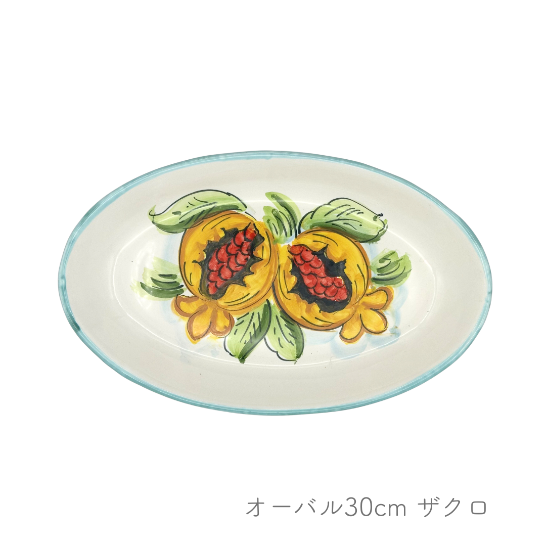 オーバル  30cm（ヴィエトレーゼ）