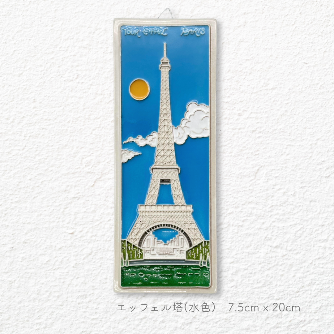 陶板画 -フランス-