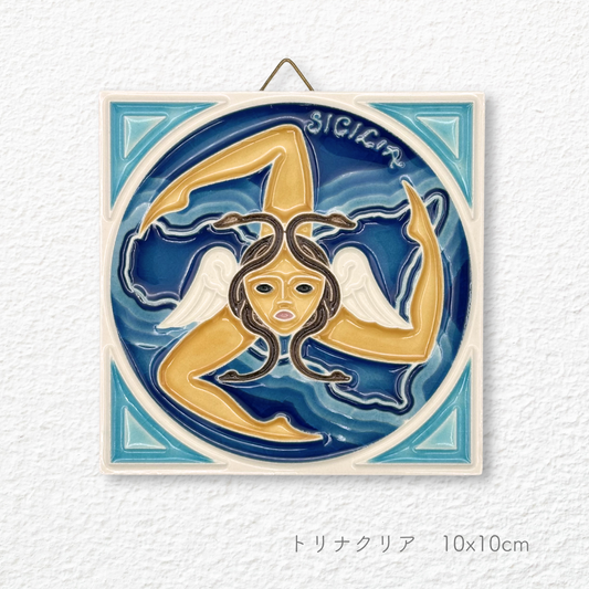 陶板画 -シチリア自治州 10x10cm-