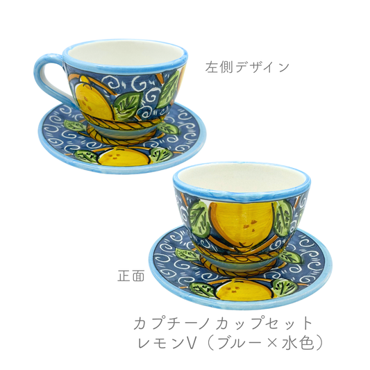 Cappuccino Cup