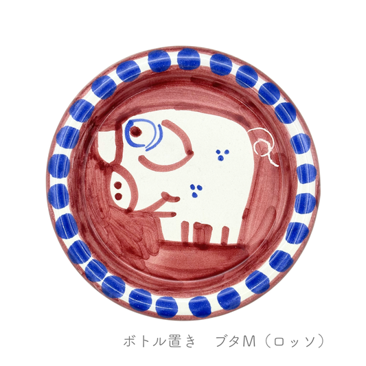 ボトル置き（マッシミーノ）