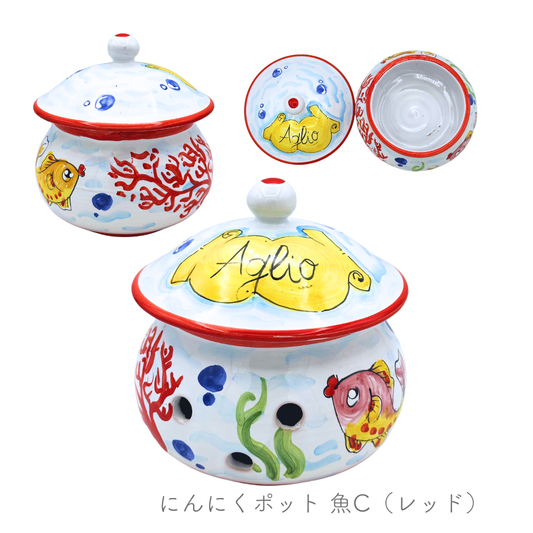 にんにくポット