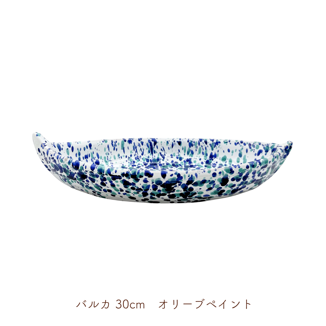 バルカ 30cm / オリーブペイント（ベネジャーモ）