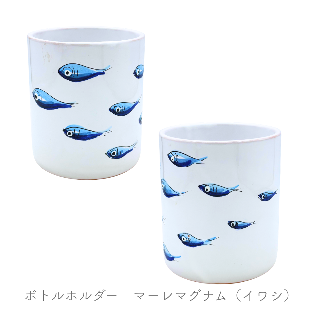 ボトルホルダー（チェラミックス）