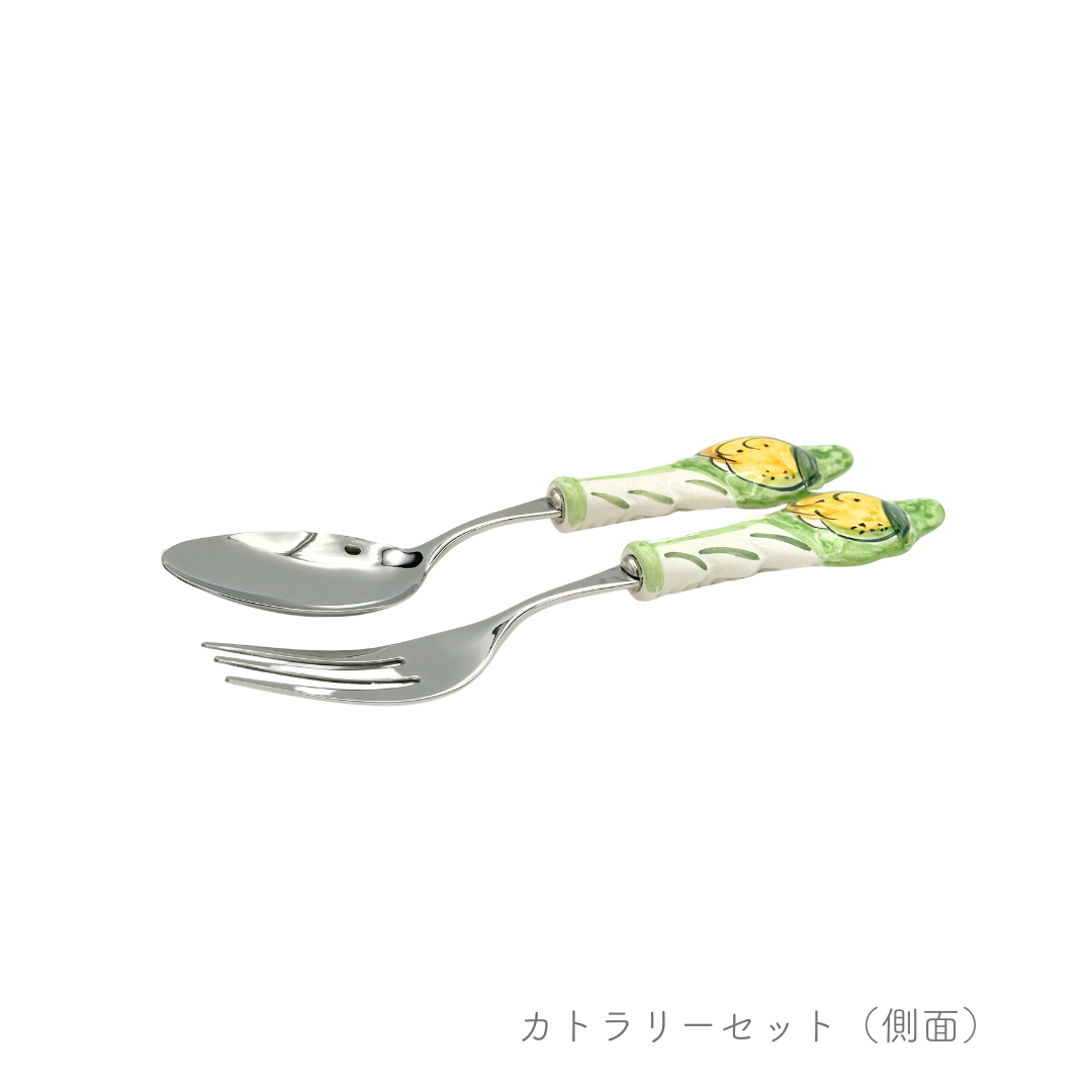カトラリーセット（フォーク＆スプーン）（チェラミケ ミル）