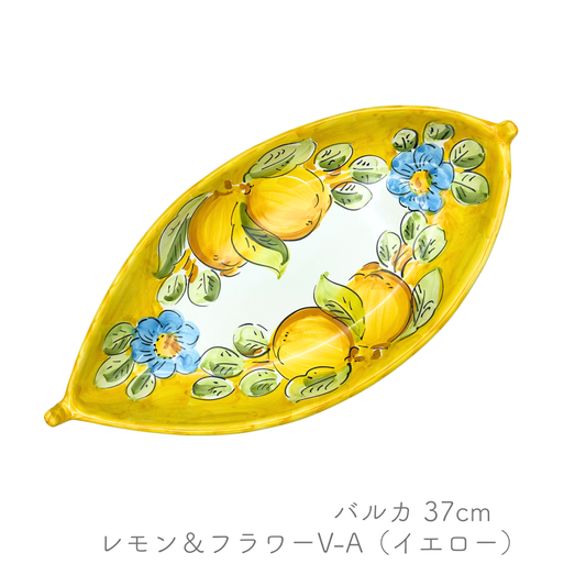 バルカ 37cm (ヴィエトレーゼ)