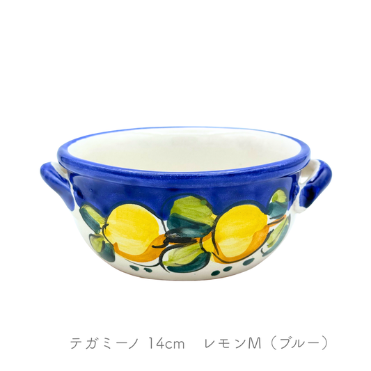 グラタン皿 14cm - テガミーノ-（マッシミーノ）