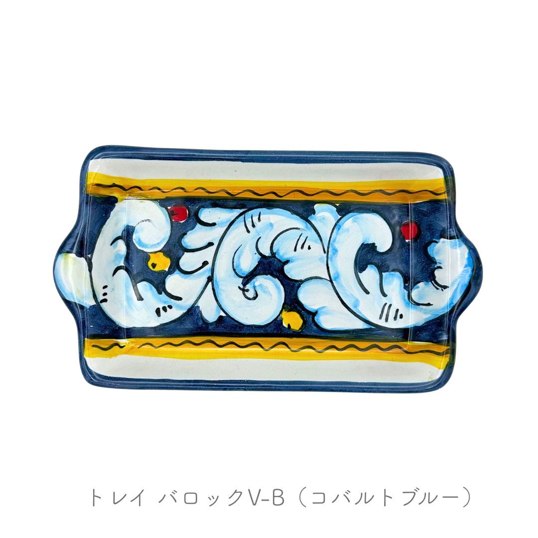 ヴィエトレーゼ トレイ バロック柄