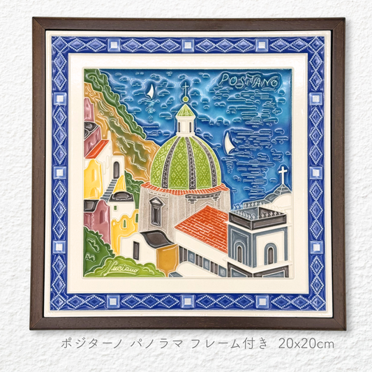 陶板画 フレーム付き