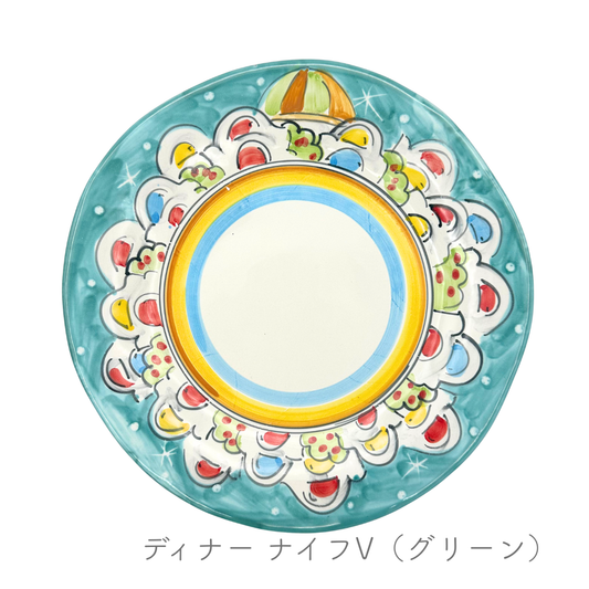 ディナープレート イッレゴラーレ（ヴィエトレーゼ）