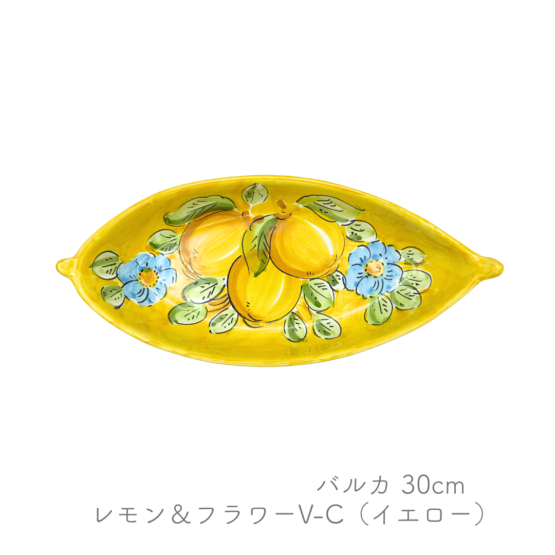バルカ 30cm (ヴィエトレーゼ)