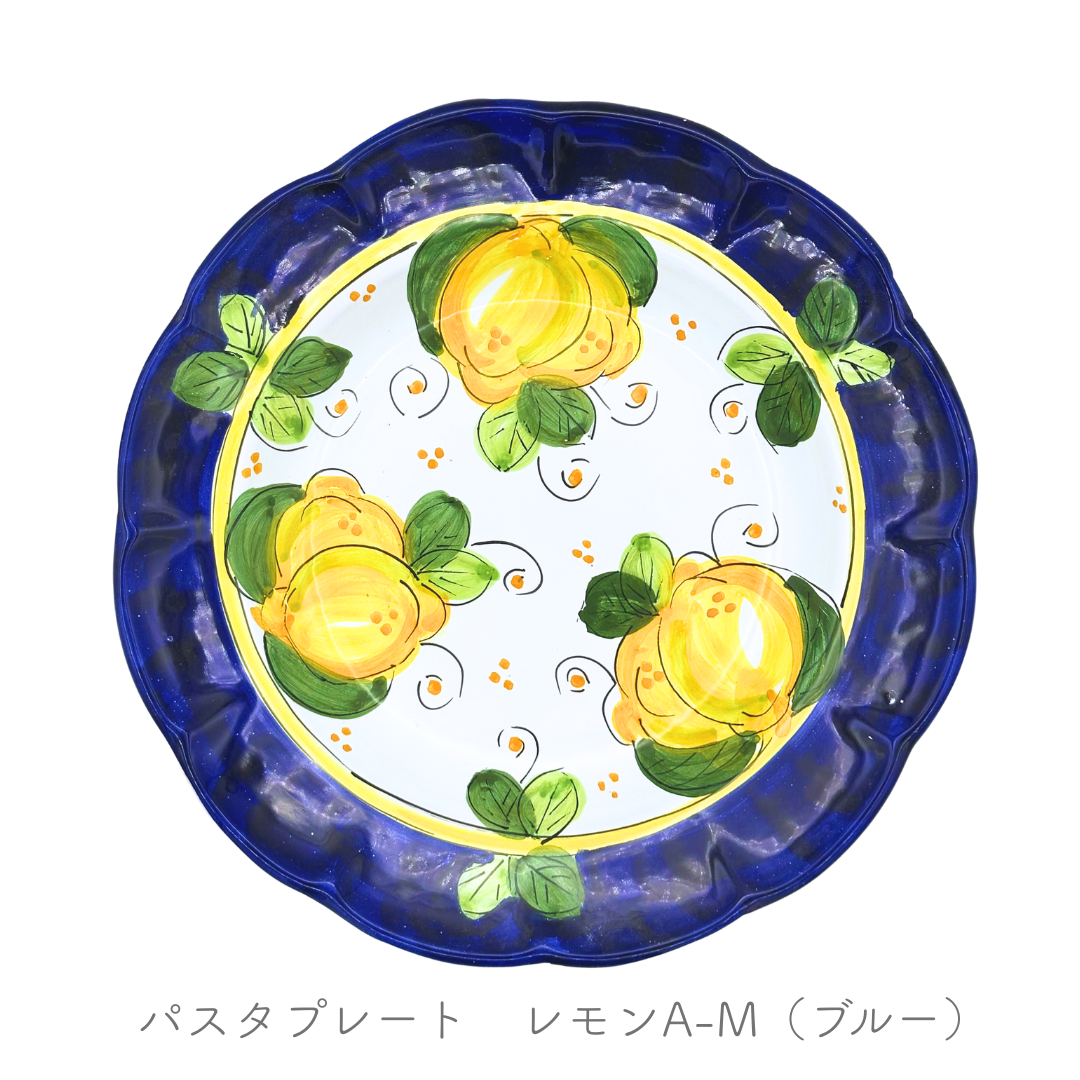 パスタプレート-レモン柄-（チェラミックス）