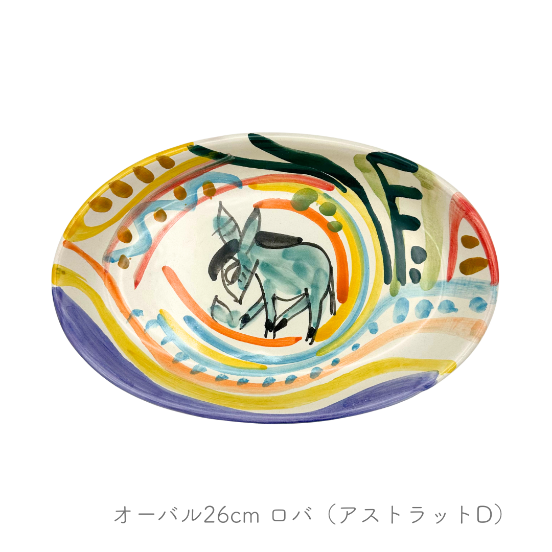 オーバル（楕円形） 26cm（マッシミーノ）