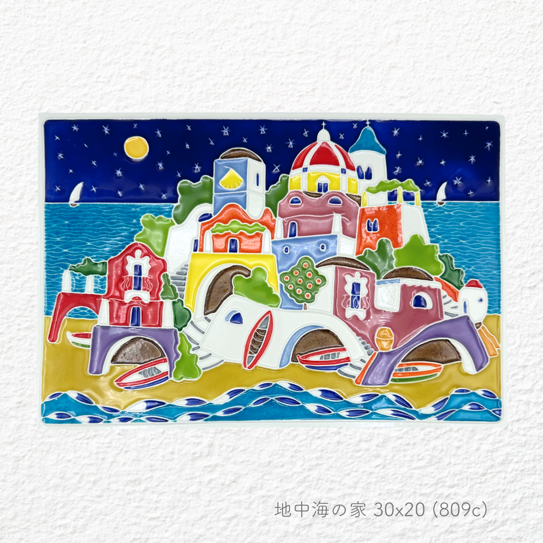 陶板画 -地中海の家-