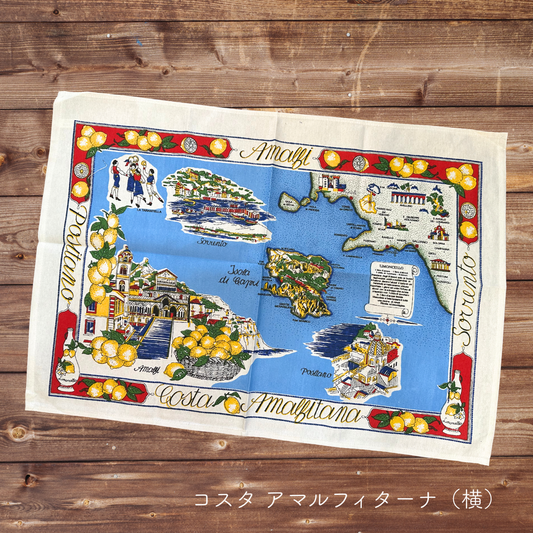 コスタ アマルフィターナ (横)