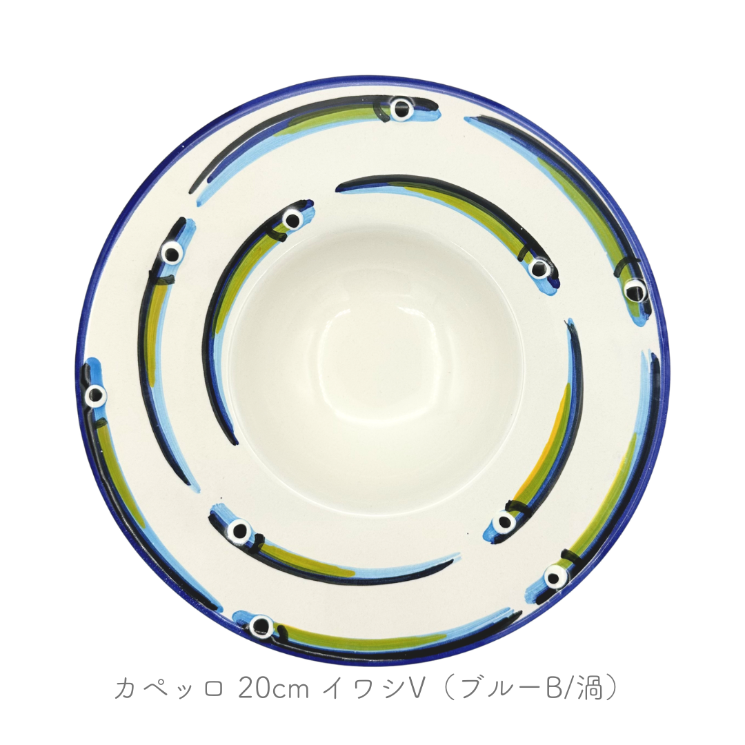 カペッロ 20cm （ヴィエトレーゼ）