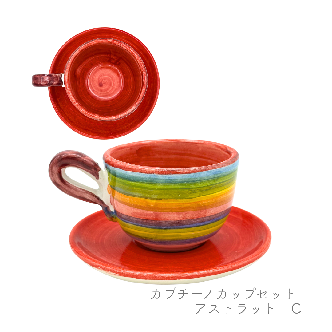 カプチーノカップセット（マッシミーノ）