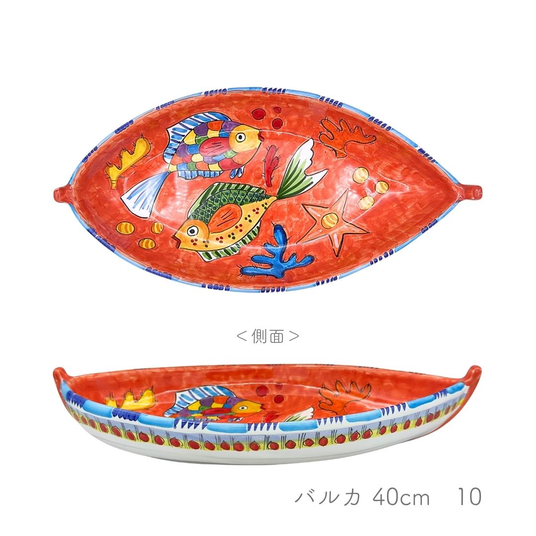 Barca 40cm