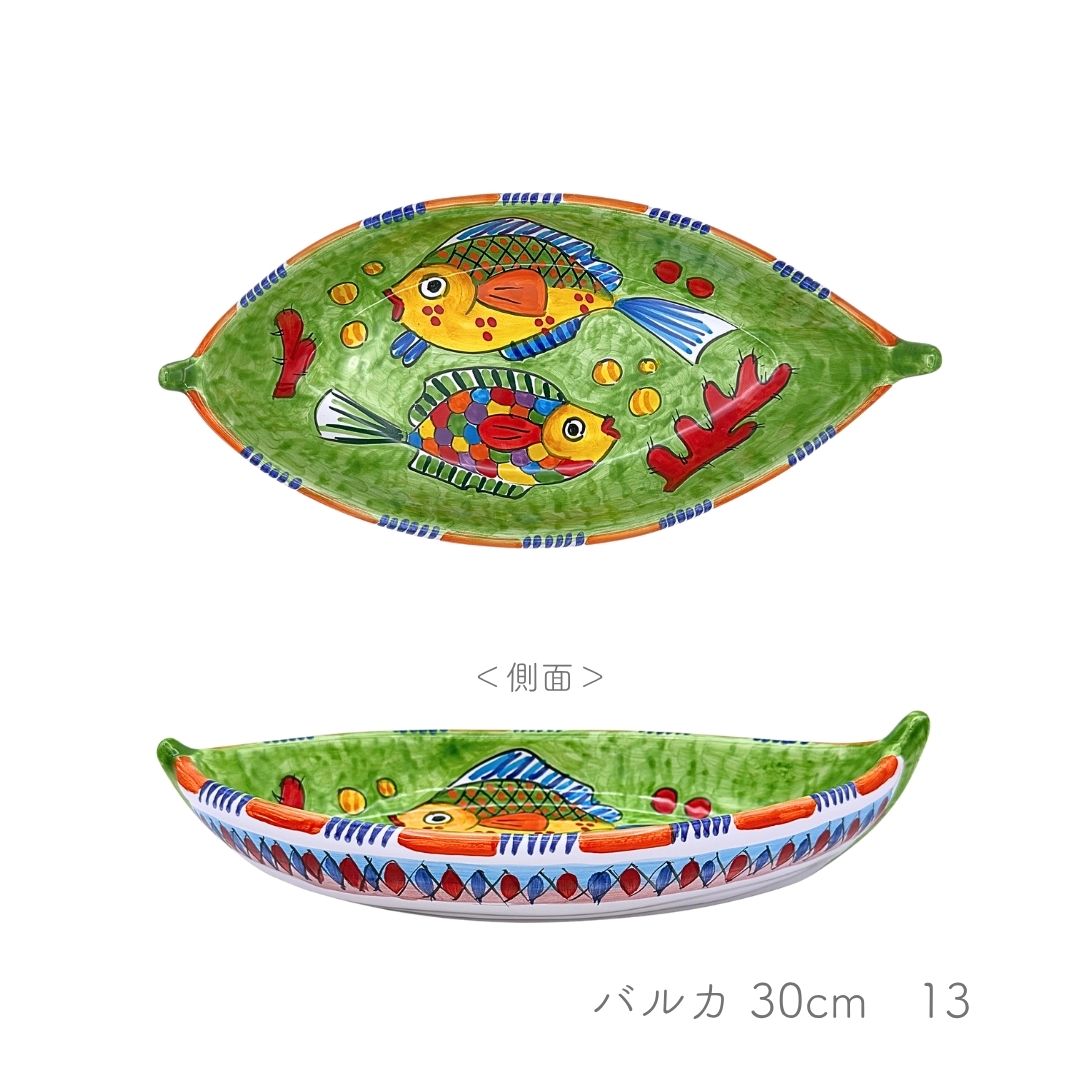 Barca 30cm