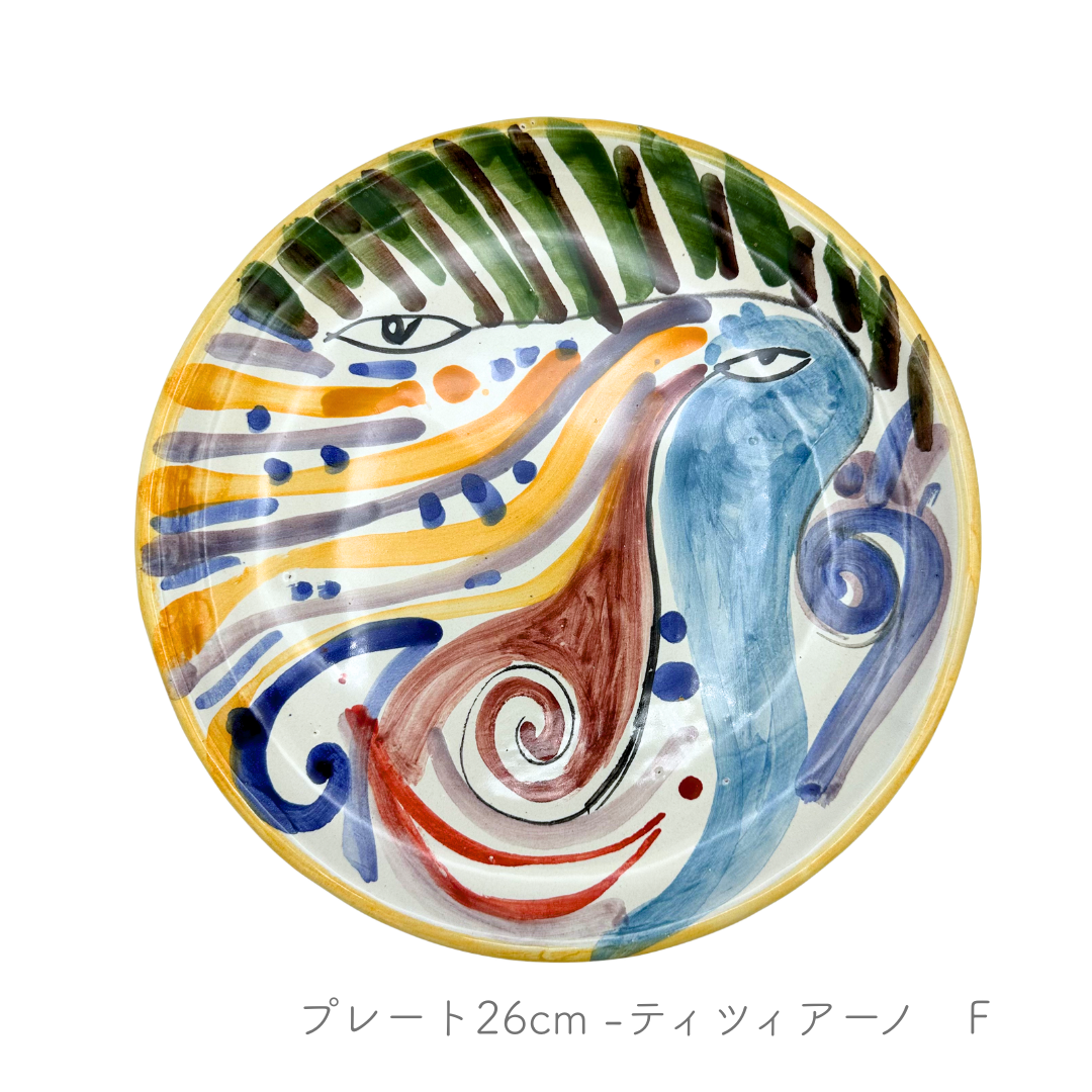 プレート26cm -ティツィアーノ/リッシャ-（マッシミーノ）