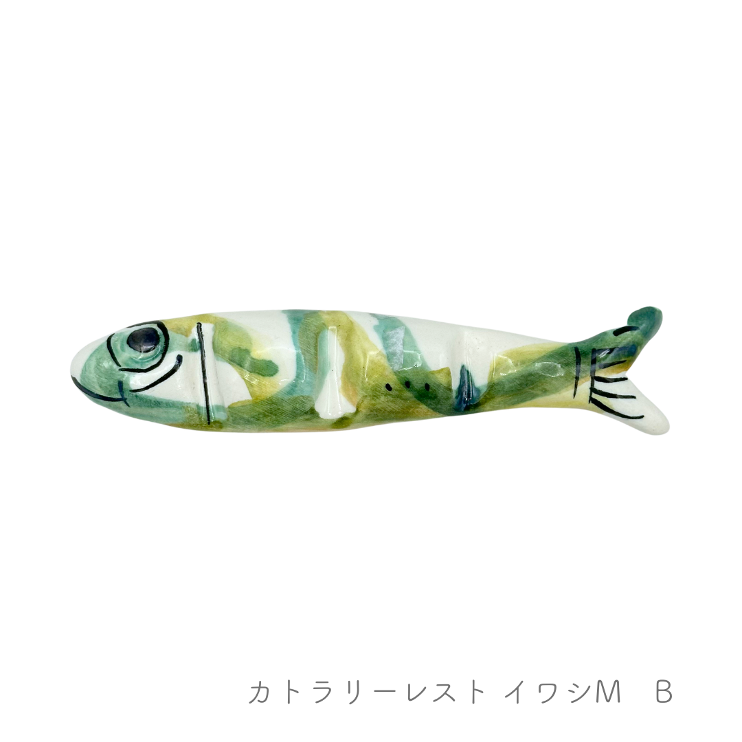 カトラリーレスト /イワシ （マッシミーノ）