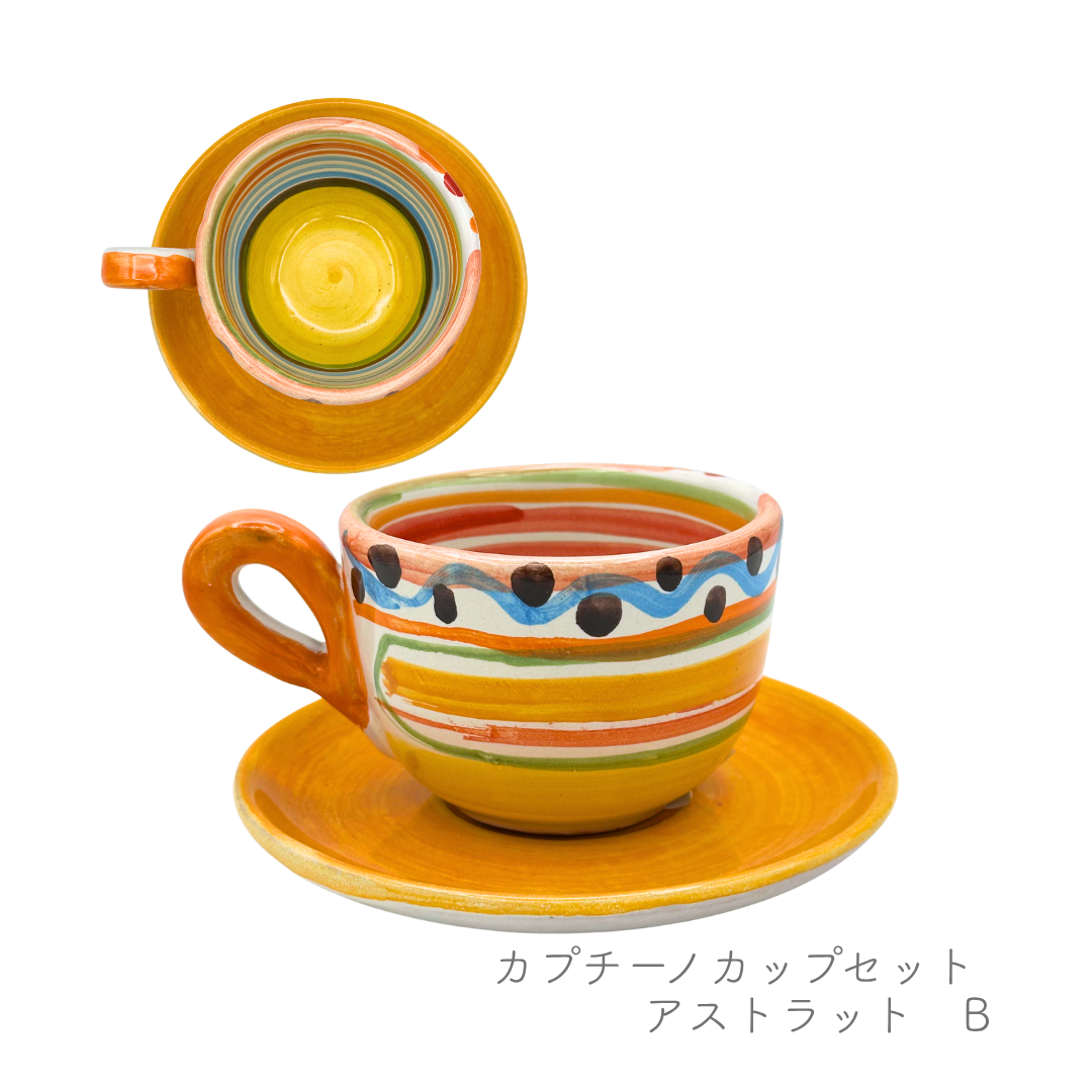 カプチーノカップセット（マッシミーノ）