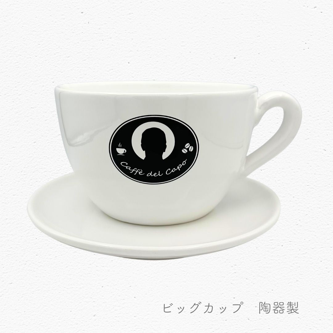 シュガーポット カッフェ デル カーポ 陶器製