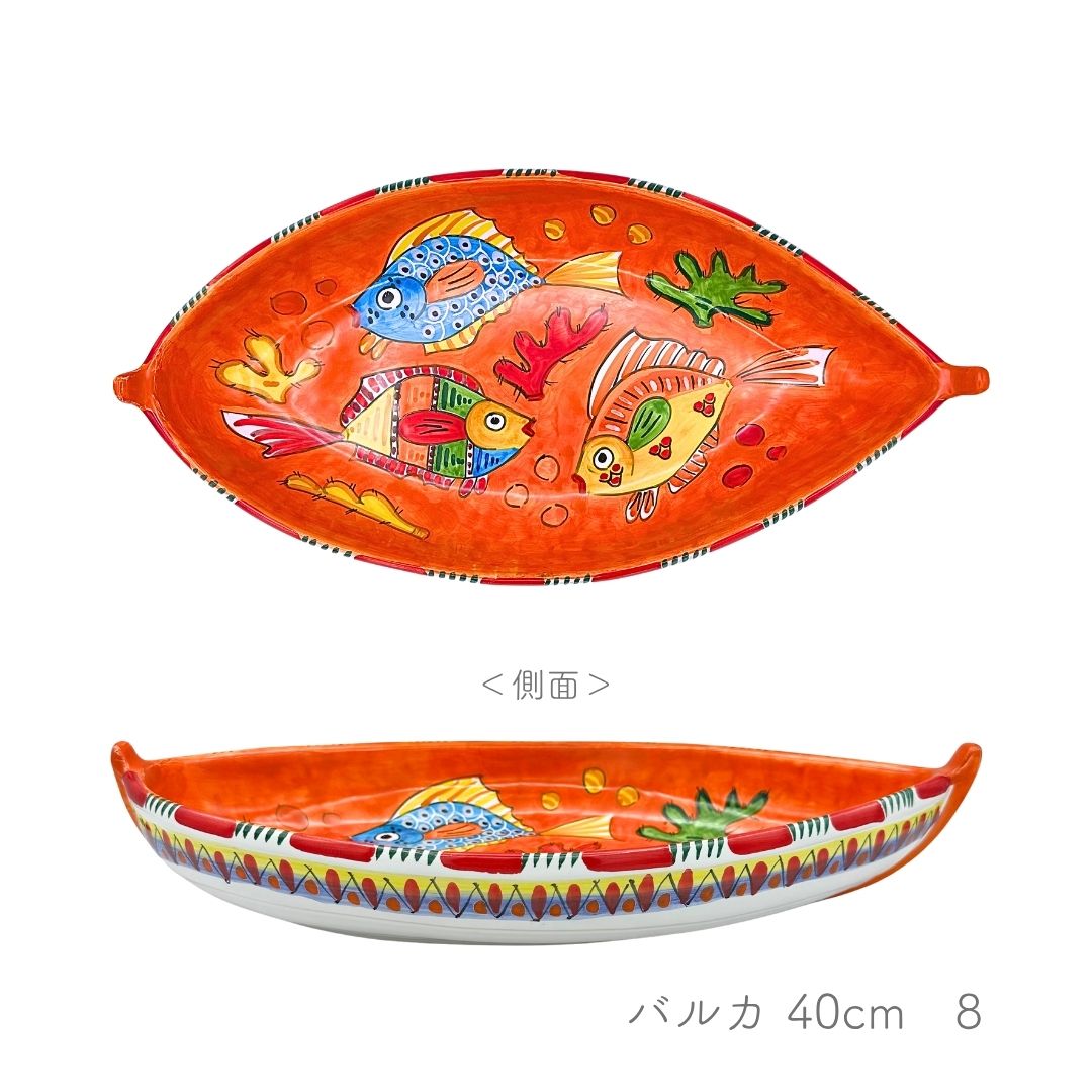 Barca 40cm